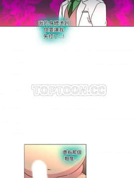 巧手婦產科 1-50話[完結]_1785