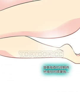 巧手婦產科 1-50話[完結]_1788