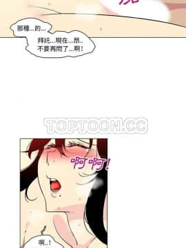 巧手婦產科 1-50話[完結]_1798