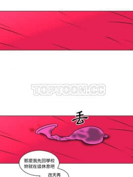 巧手婦產科 1-50話[完結]_1809