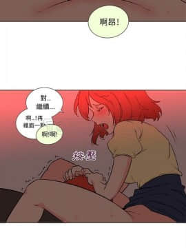 巧手婦產科 1-50話[完結]_1817