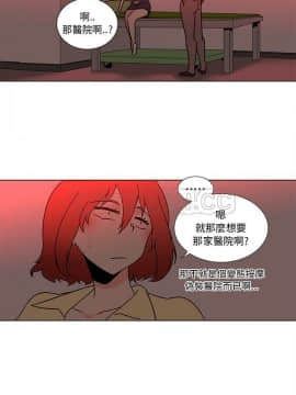 巧手婦產科 1-50話[完結]_1821