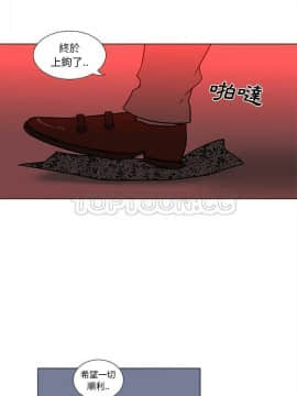 巧手婦產科 1-50話[完結]_1825