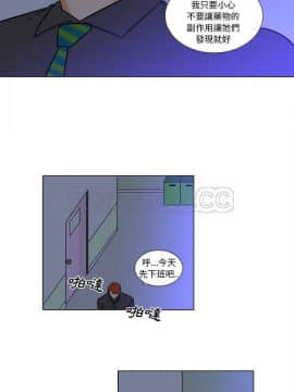 巧手婦產科 1-50話[完結]_1826