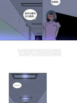 巧手婦產科 1-50話[完結]_1827