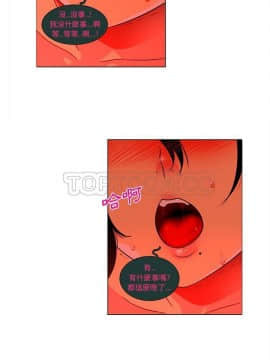 巧手婦產科 1-50話[完結]_1830