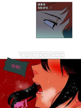 巧手婦產科 1-50話[完結]_1831