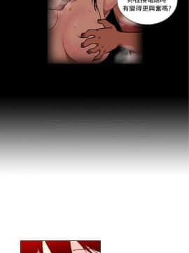 巧手婦產科 1-50話[完結]_1835