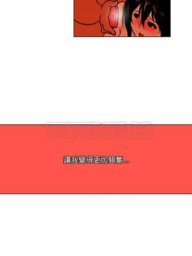 巧手婦產科 1-50話[完結]_1838