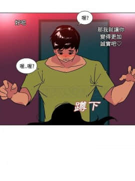 巧手婦產科 1-50話[完結]_1871