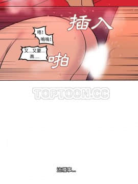 巧手婦產科 1-50話[完結]_1894