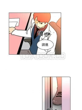 巧手婦產科 1-50話[完結]_1910