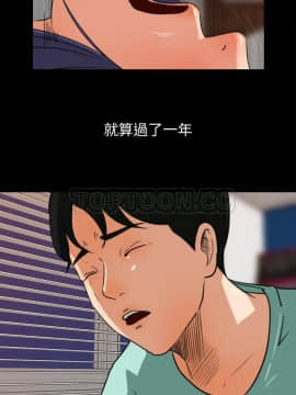 褪下青澀 1-31話[完結]_31_1366