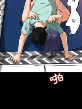 褪下青澀 1-31話[完結]_31_1365