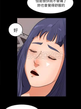 褪下青澀 1-31話[完結]_31_1364