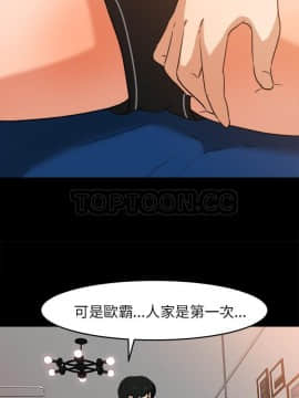 褪下青澀 1-31話[完結]_31_1363