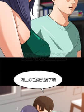 褪下青澀 1-31話[完結]_31_1362