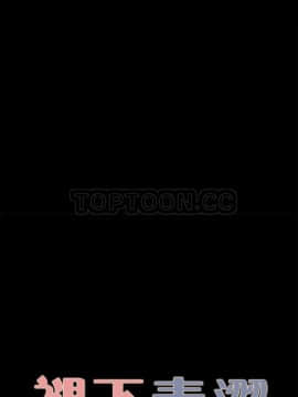 褪下青澀 1-31話[完結]_31_1361