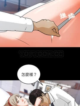 褪下青澀 1-31話[完結]_31_1360