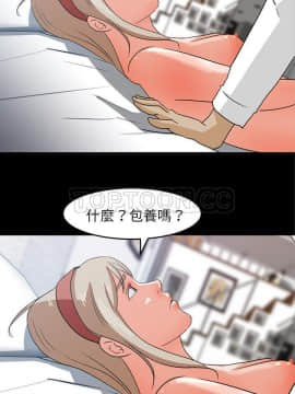 褪下青澀 1-31話[完結]_31_1359