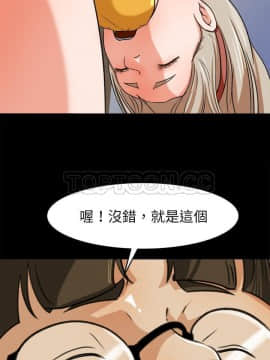 褪下青澀 1-31話[完結]_28_1294