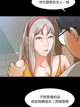 褪下青澀 1-31話[完結]_28_1290