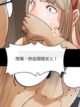 褪下青澀 1-31話[完結]_28_1288