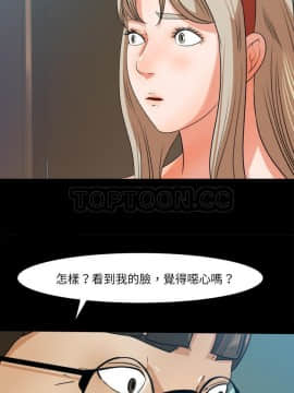 褪下青澀 1-31話[完結]_28_1287