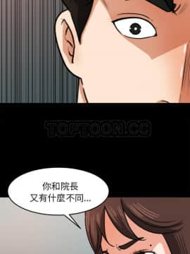 褪下青澀 1-31話[完結]_25_1211