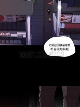 褪下青澀 1-31話[完結]_22_1116