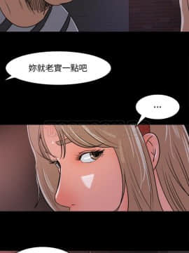 褪下青澀 1-31話[完結]_22_1115