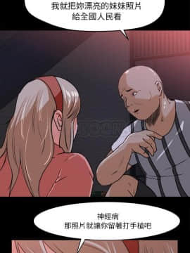 褪下青澀 1-31話[完結]_22_1114