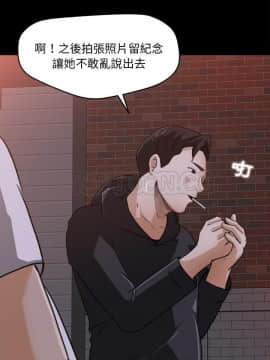 褪下青澀 1-31話[完結]_22_1110