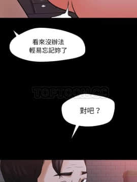 褪下青澀 1-31話[完結]_22_1109