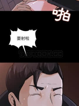 褪下青澀 1-31話[完結]_22_1107