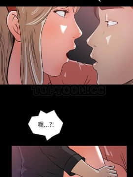 褪下青澀 1-31話[完結]_22_1101