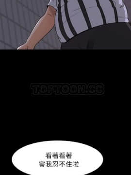 褪下青澀 1-31話[完結]_20_1048