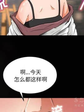 褪下青澀 1-31話[完結]_16_0894