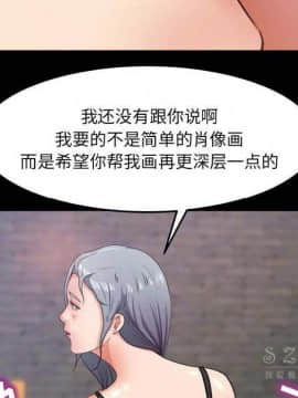 褪下青澀 1-31話[完結]_16_0893