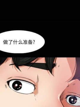 褪下青澀 1-31話[完結]_16_0892
