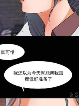 褪下青澀 1-31話[完結]_16_0890