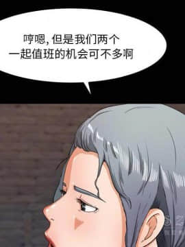 褪下青澀 1-31話[完結]_16_0889