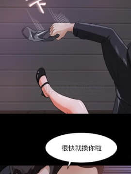 褪下青澀 1-31話[完結]_19_1040