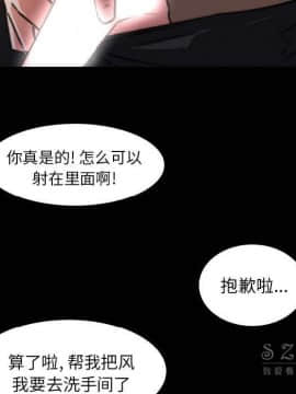 褪下青澀 1-31話[完結]_16_0882
