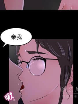 褪下青澀 1-31話[完結]_15_0798