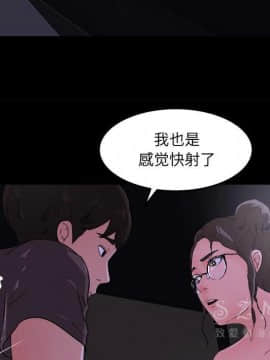 褪下青澀 1-31話[完結]_15_0797