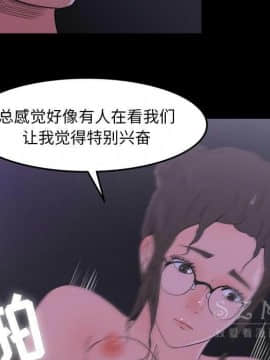 褪下青澀 1-31話[完結]_15_0793