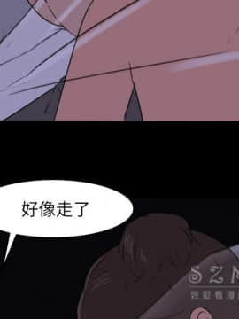 褪下青澀 1-31話[完結]_15_0780