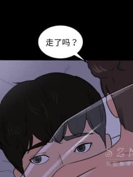 褪下青澀 1-31話[完結]_15_0779