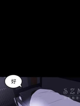 褪下青澀 1-31話[完結]_15_0775